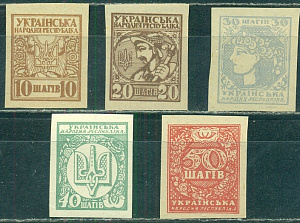 Восточная Украина, 1918, Национальные Символы, 5 марок без зубцов